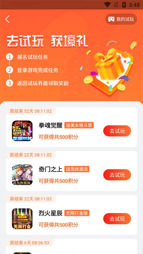 世界异化之后 0.1折充值与财富自由的创业新范式